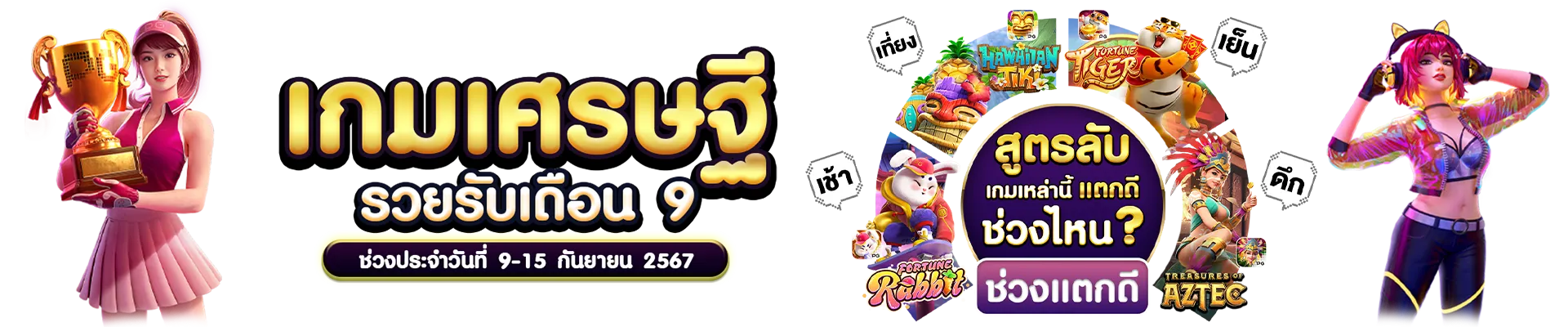 slots 666 สล็อตแตกหนัก